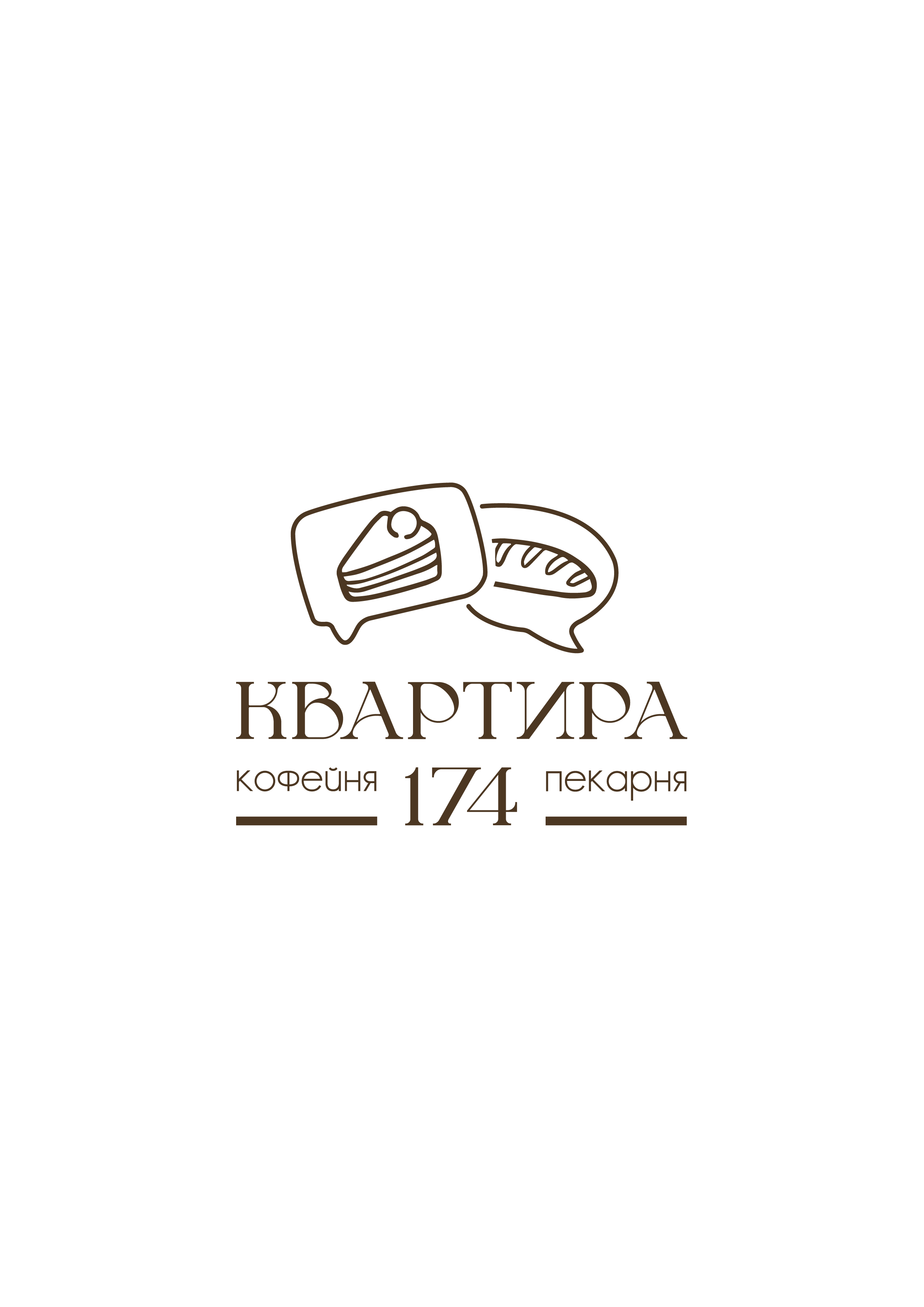 Квартира 174